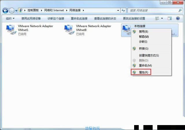  Win7电脑未识别的网络 无internet访问的