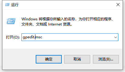  解答win10禁用defender的方法