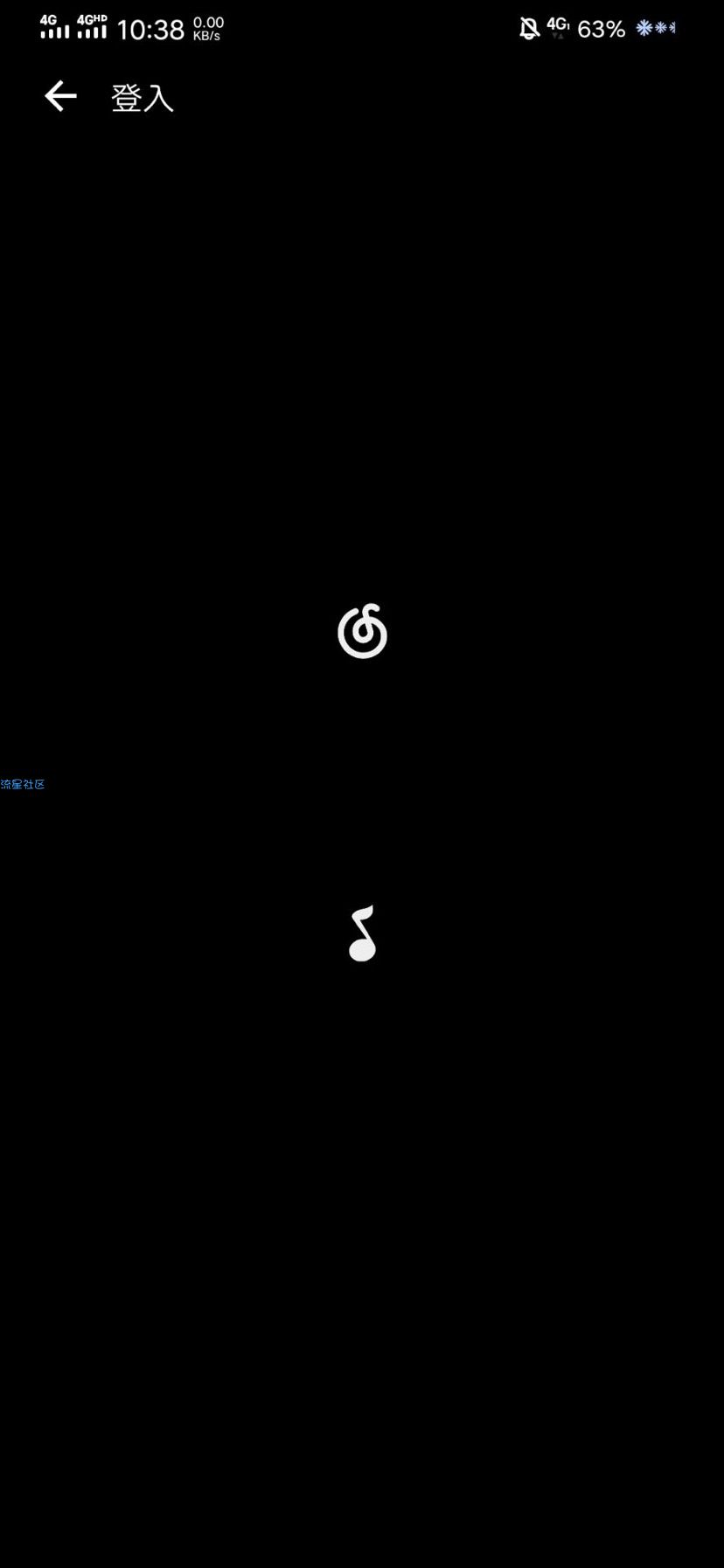 倒带最新版&无损歌曲&免费下载&秒杀同款音乐播放软件