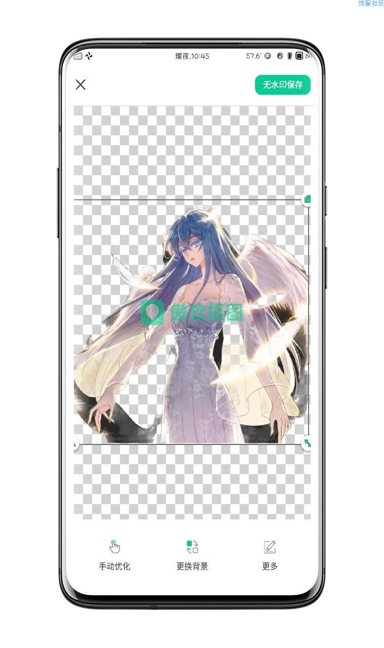 【分享】傲软抠图-1.1.3.0/已破解vip版