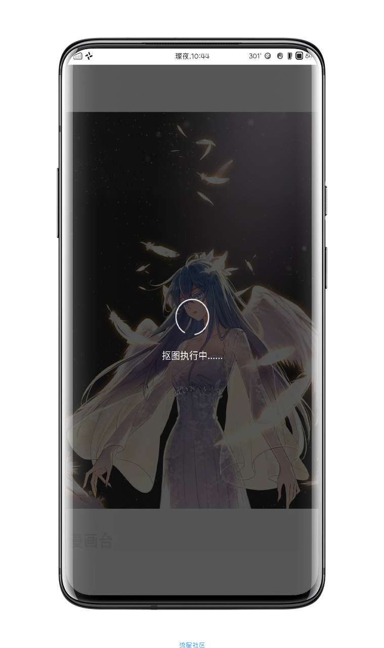 【分享】傲软抠图-1.1.3.0/已破解vip版