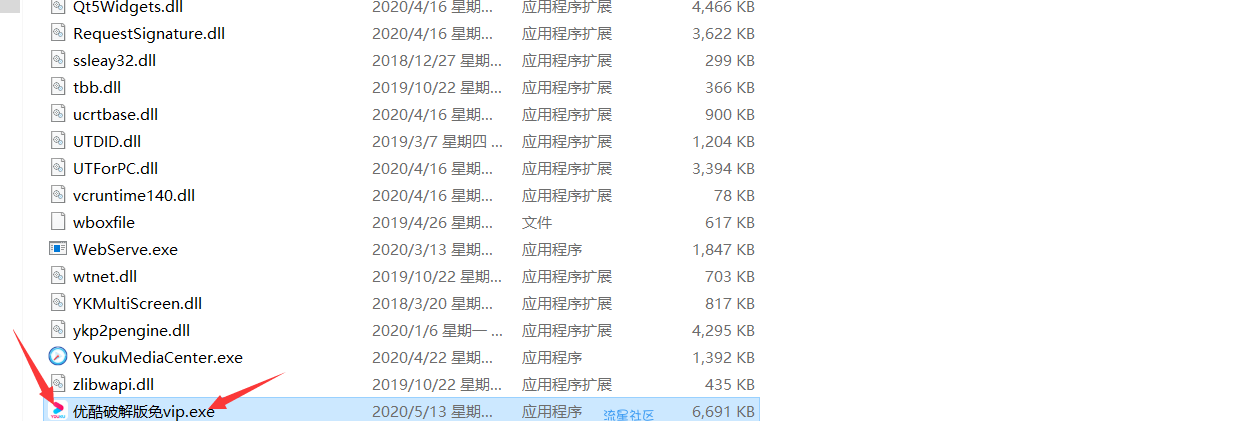 【分享】优酷魔改免vip去广告，看剧享蓝光画质！无需登录！
