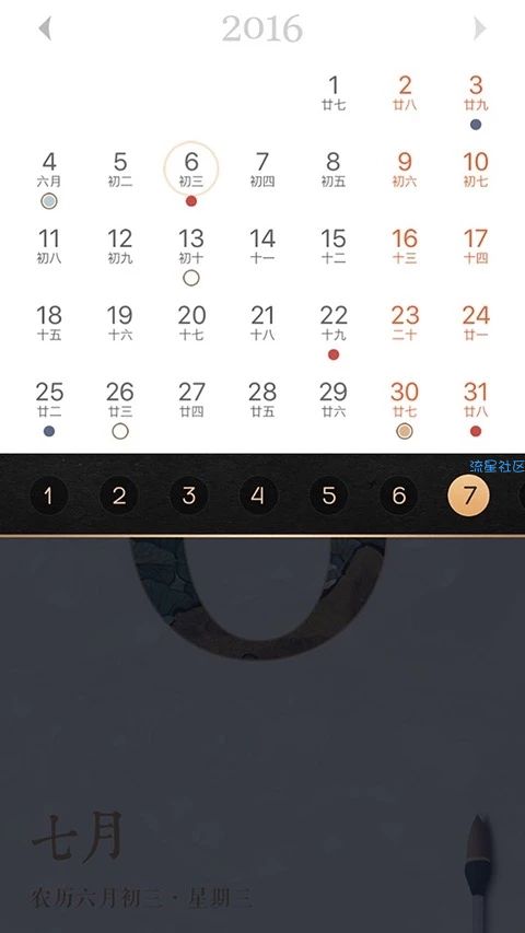 【资源分享】每日故宫