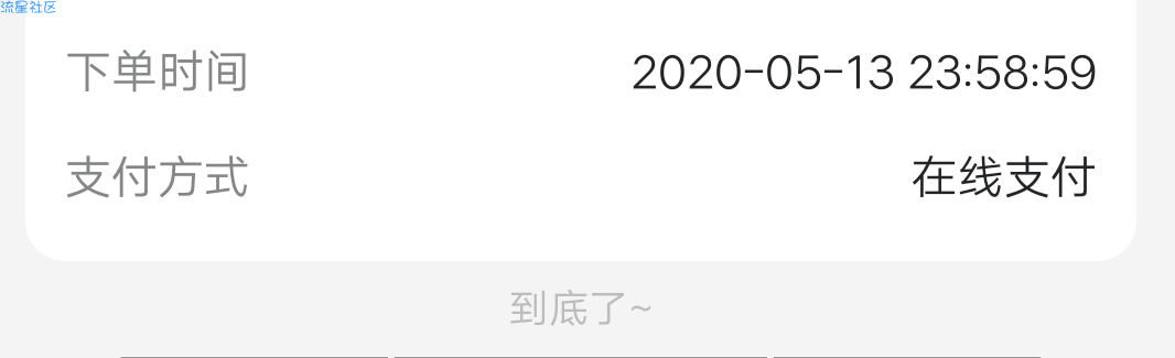 3.88吃叫了个炸鸡！