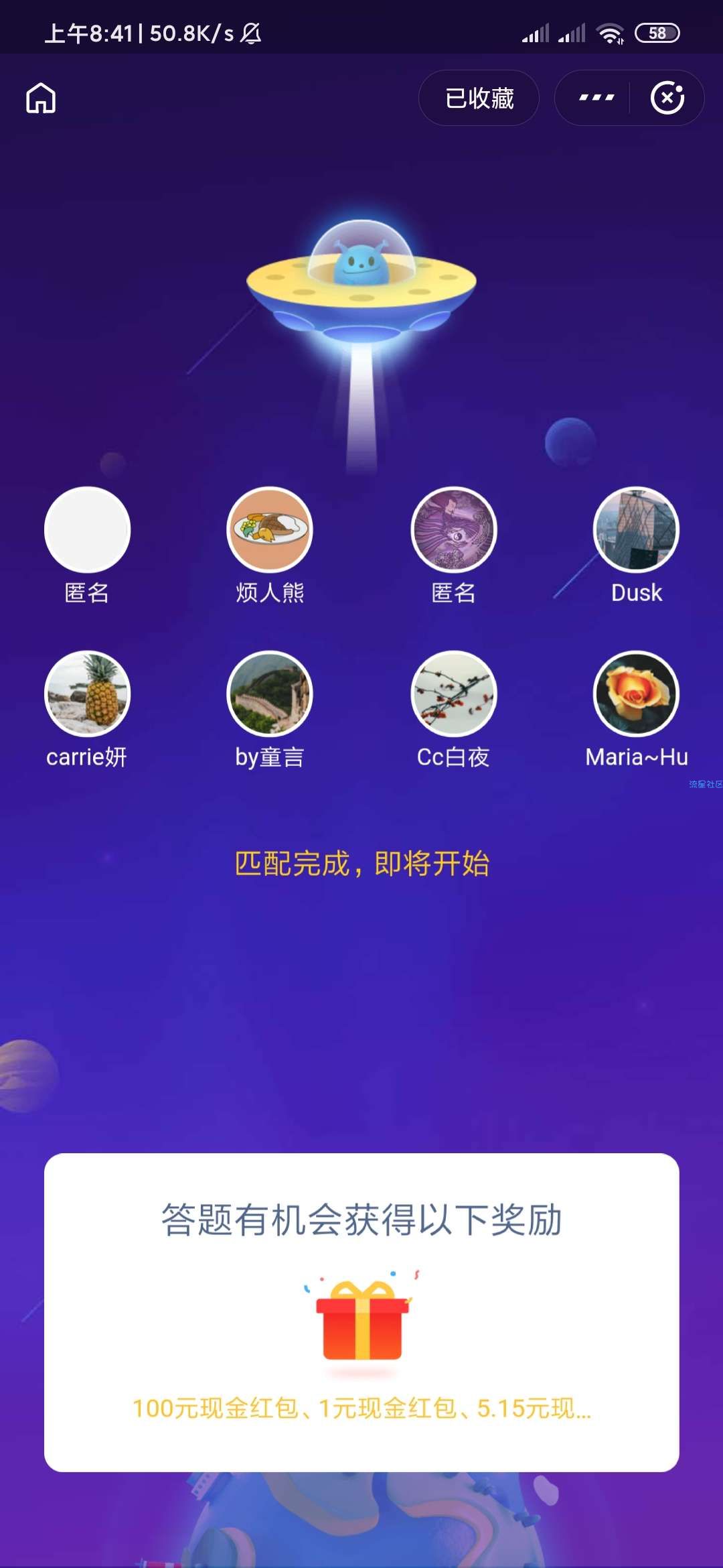【现金红包】支付宝证券法竞答