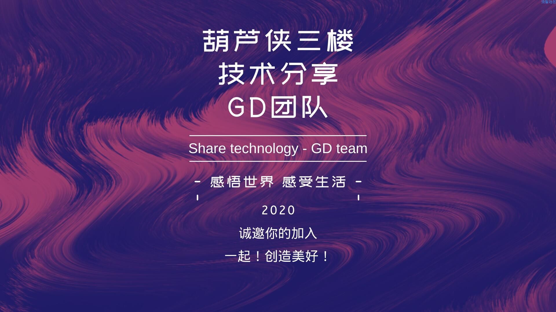  Android基础教程(2)