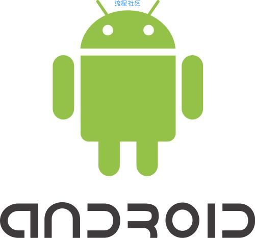  Android基础教程(2)