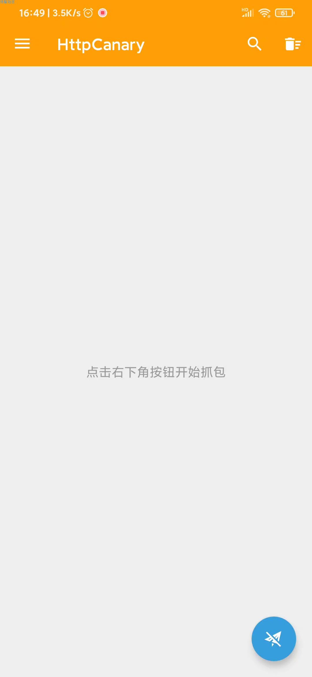 【视频教程】黄鸟静态注入教程
