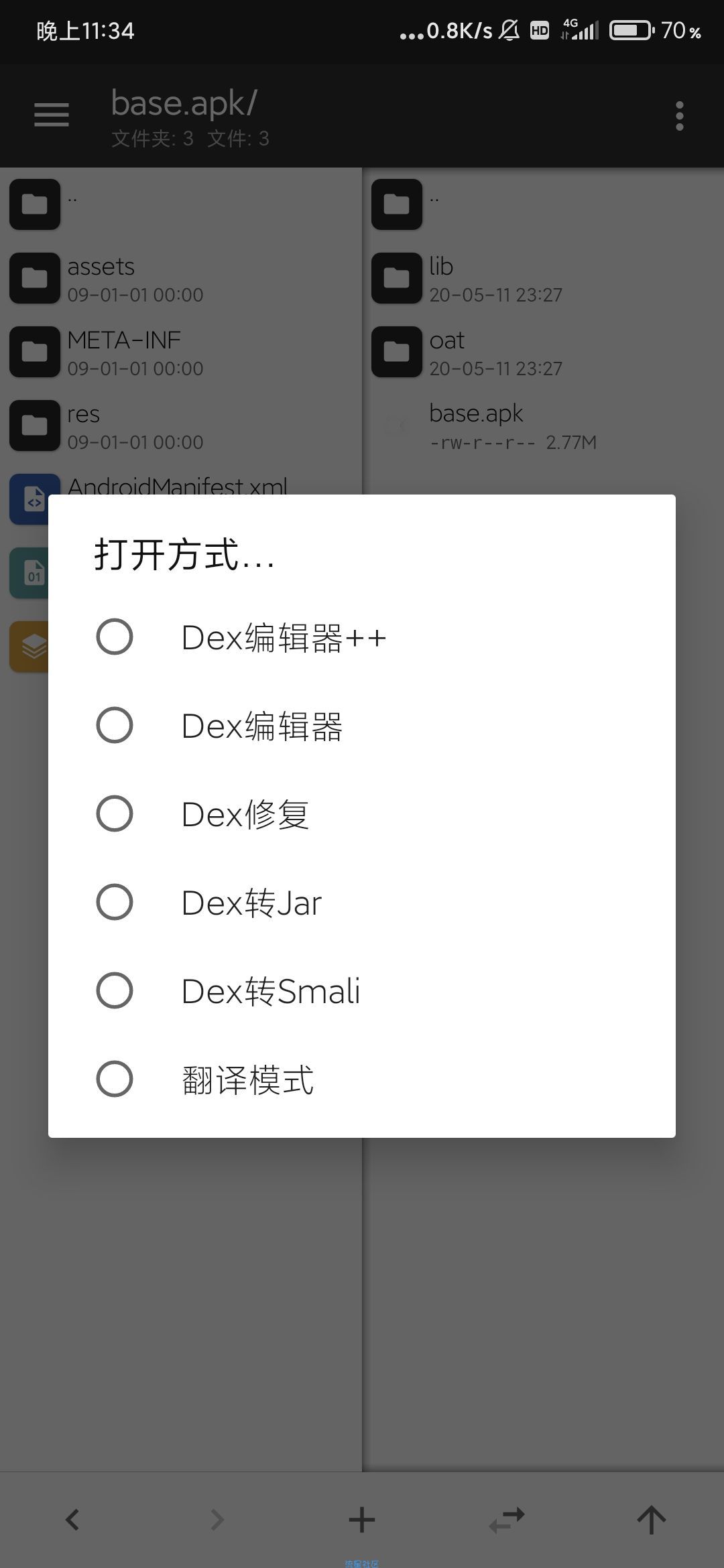  MIUI录屏开启100mbps画质