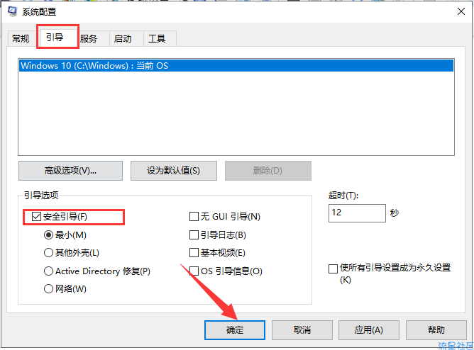  电脑中毒解决方法