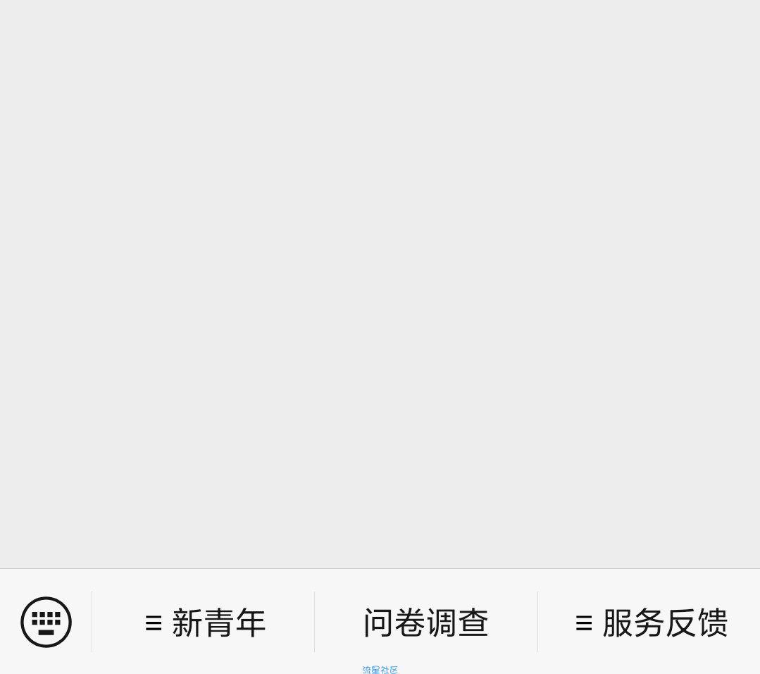 【现金红包】共青团类似的大水红包（搬砖）