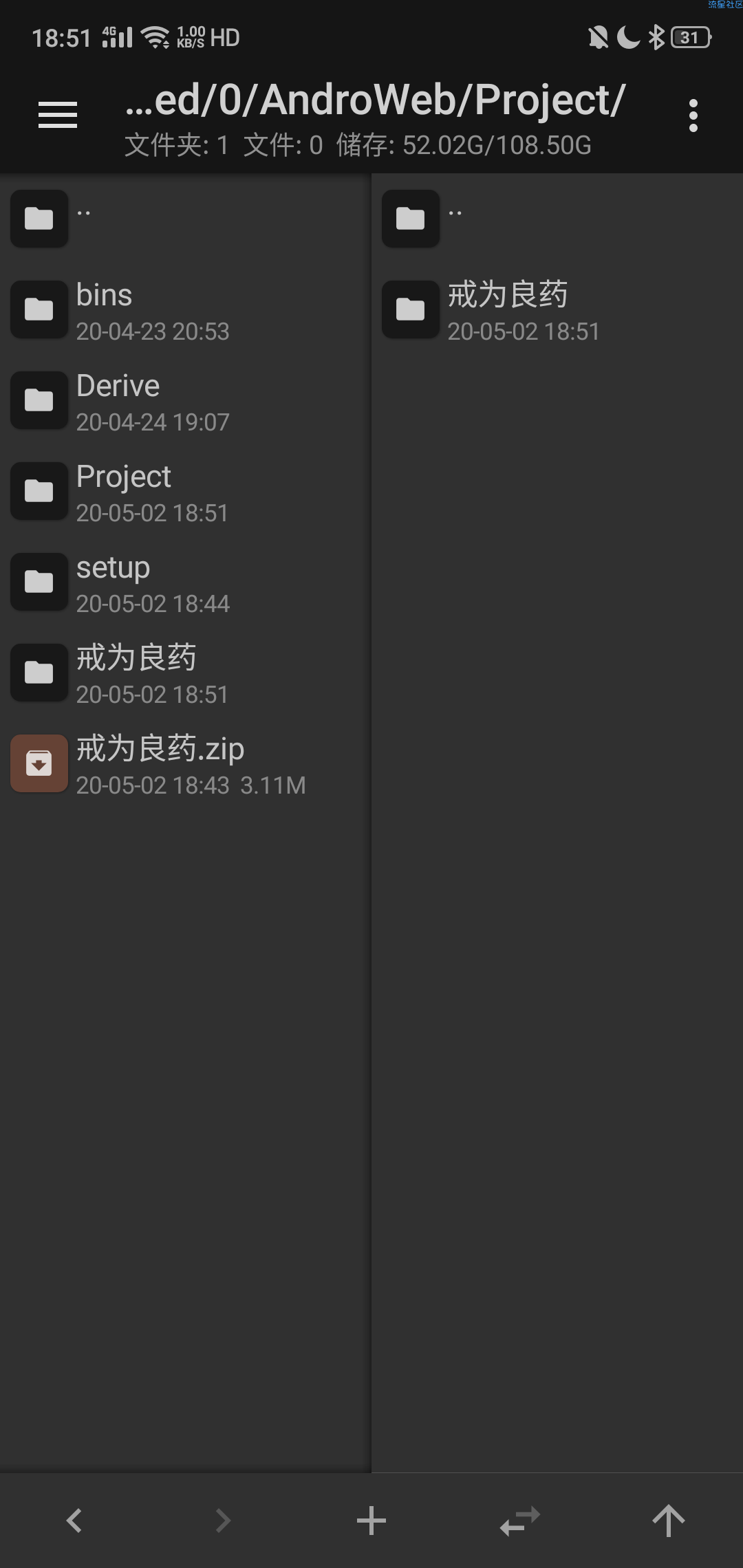利用AndroWeb开发戒色利器