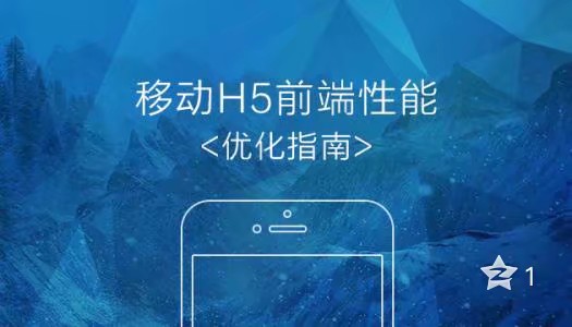 ★前端web开发常用语言★