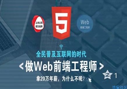 ★前端web开发常用语言★