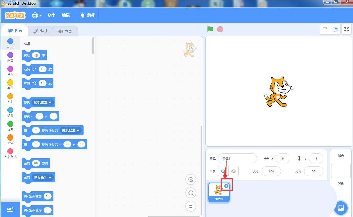 【五】scratch3.0线条怎么旋转复制成彩色圆形?