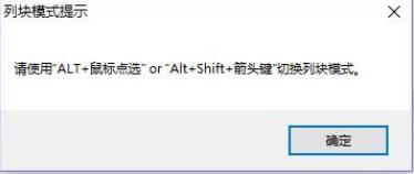 【六】notepad列编辑模式的两种高级用法