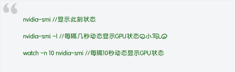 【八】Ubuntu 基础使用教程详解