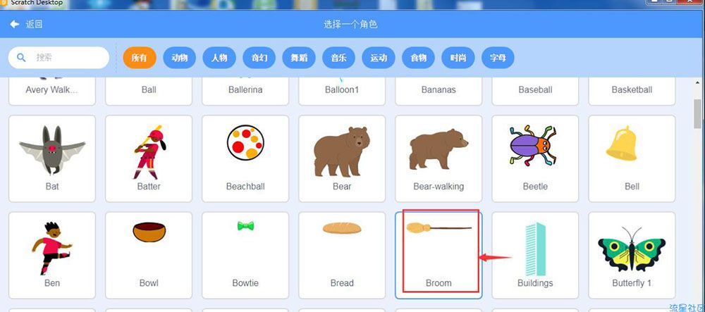 【九】scratch3.0制作画随机多边形的小程序?