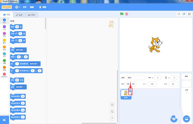 【九】scratch3.0制作画随机多边形的小程序?