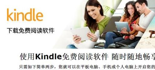  kindle怎么导入电子书?教你kindle导入电