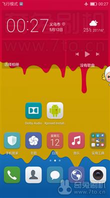  华为P9Plus全网通版 B195 Xposed框