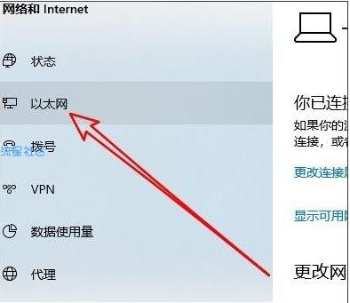  Win10远程桌面连接不上提示内部错误怎么解决？