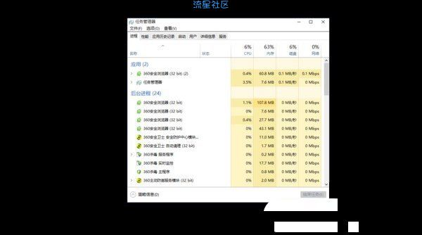 Win10卸载Autocad 2012之后重启电脑