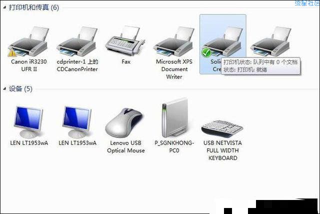  Win7打印机脱机状态怎么办？