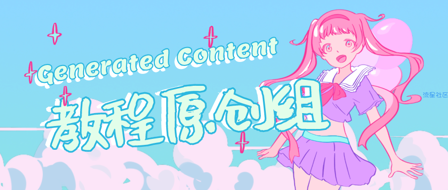 【原创教程】解锁VIP会员