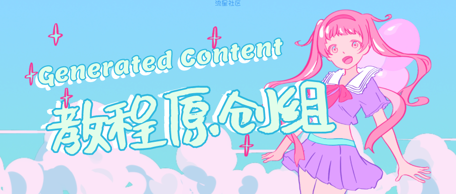 【原创教程】SDK通用内购方案