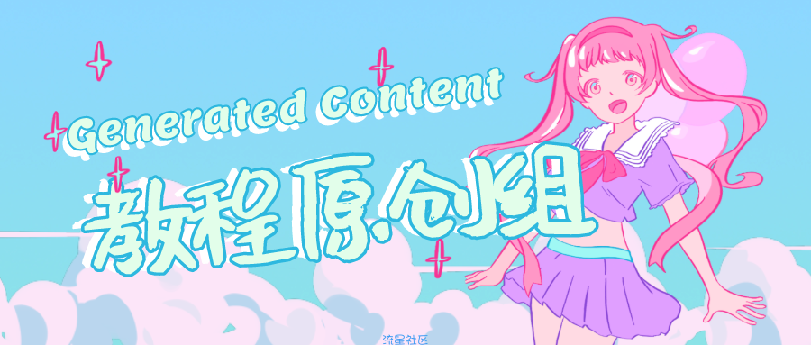 【原创教程】一秒PJ内购无等待支付窗口