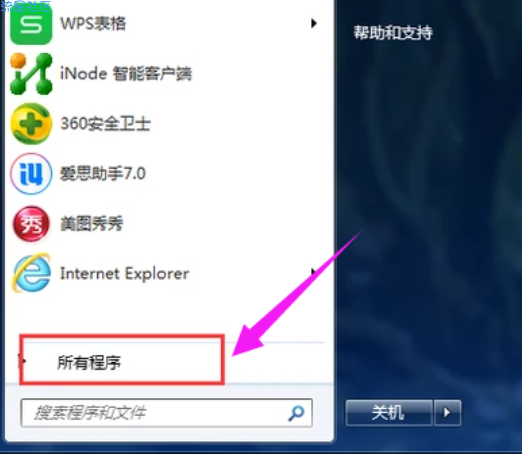  详细教您电脑打不出字如何解决