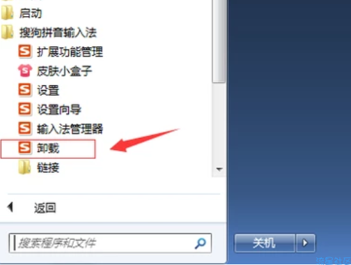  详细教您电脑打不出字如何解决
