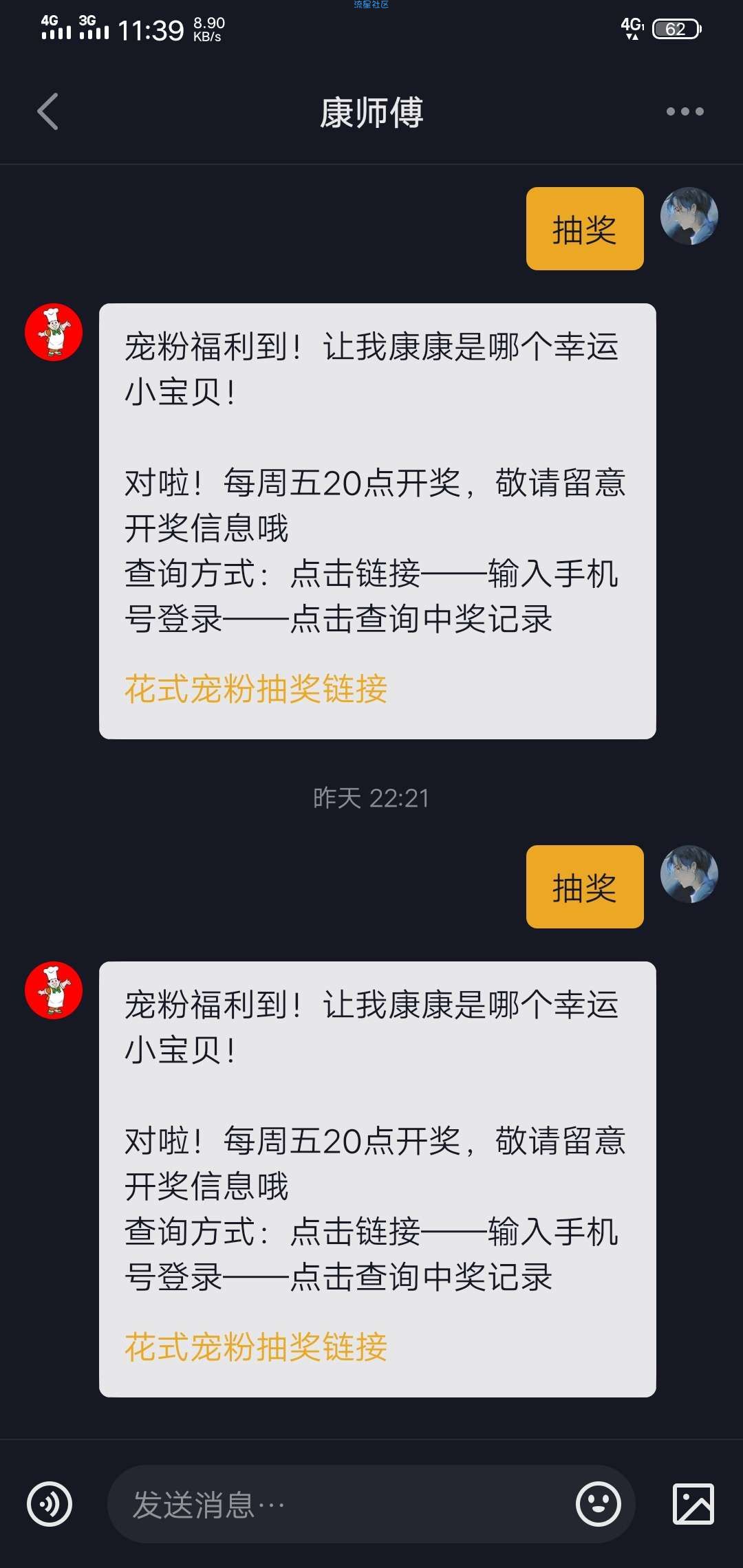 【实物专区】白嫖康师傅随机口味方便面五连包