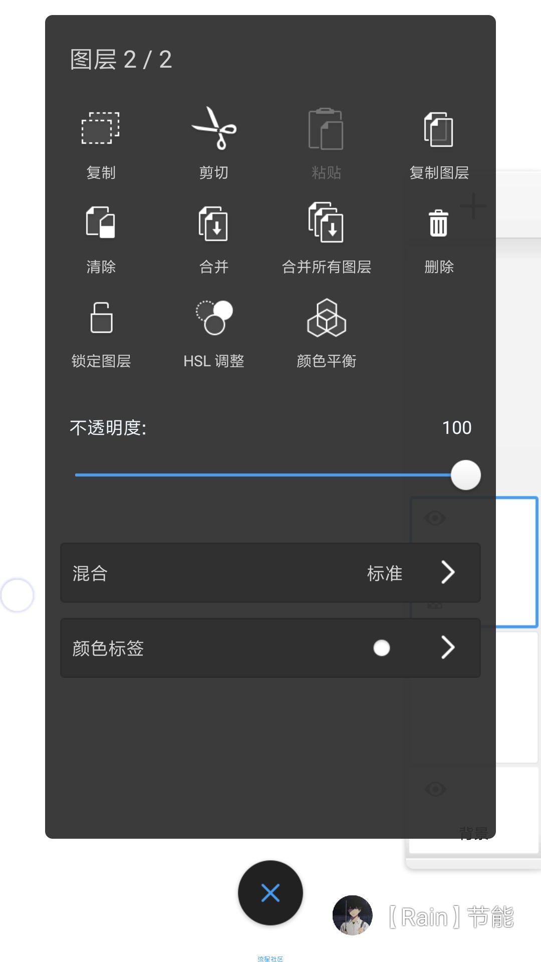【分享】绘画助手