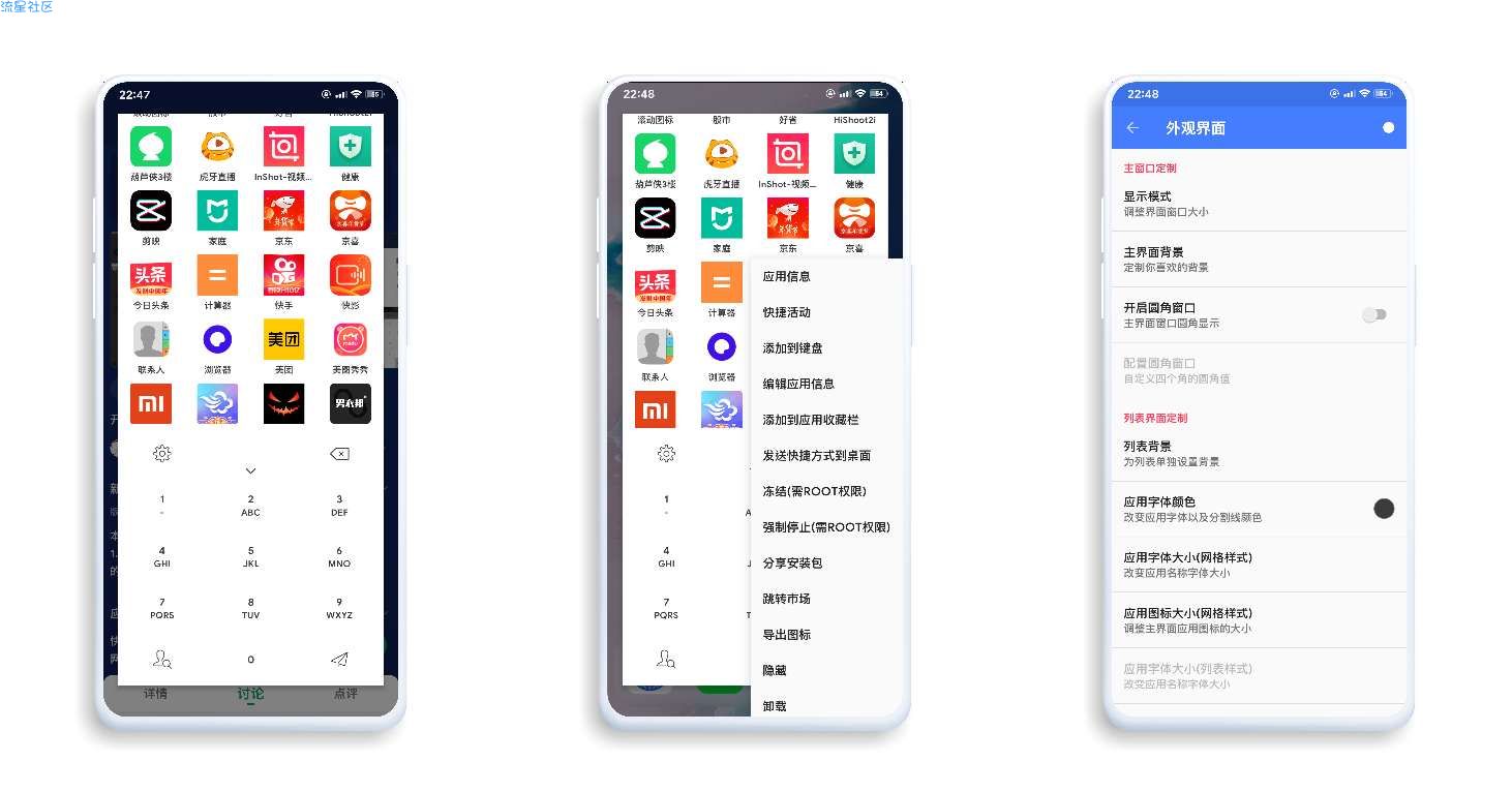 【分享】快启动ᝰ快捷启动软件