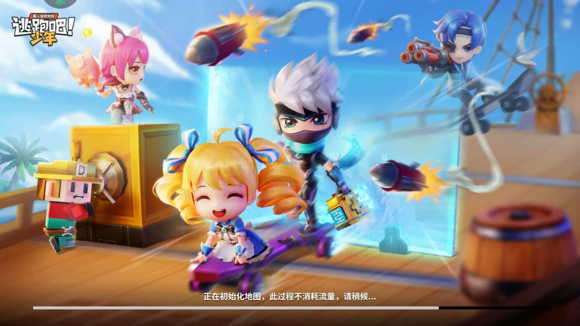 【手游推荐】逃跑吧少年直装