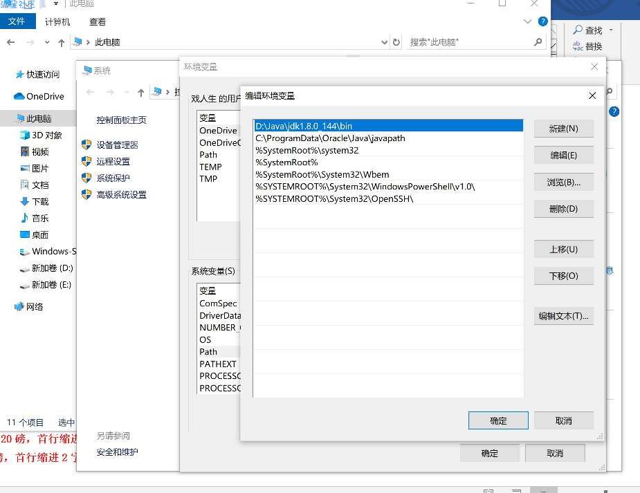 java基础入门之——开发入门