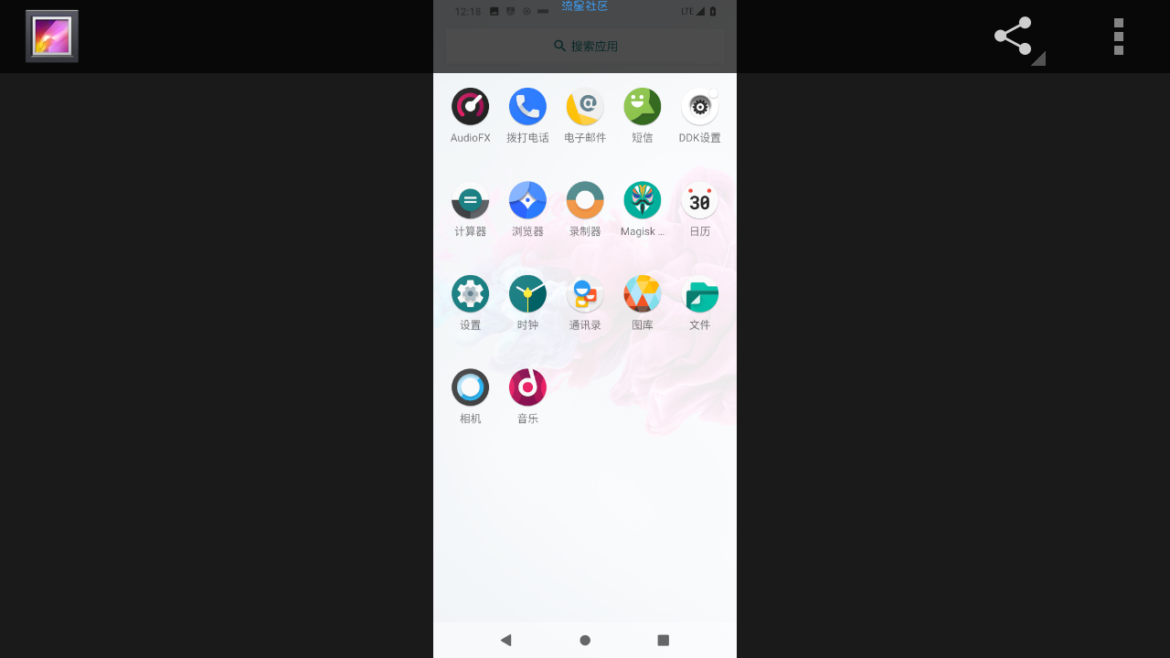 【ROM】红米Note7 Pro|lineage17.1|稳定版