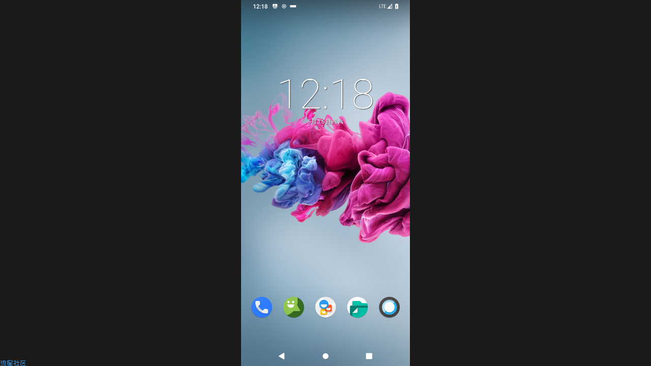 【ROM】红米Note7 Pro|lineage17.1|稳定版