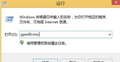  win8如何恢复经典菜单