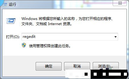  win7系统如何修复exe关联文件