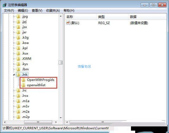  win7系统如何修复exe关联文件
