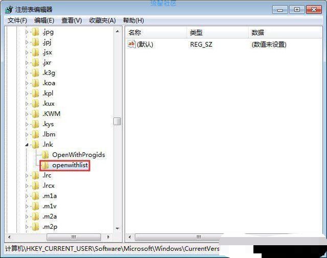  win7系统如何修复exe关联文件