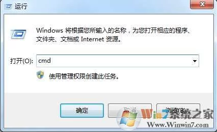  电脑内网IP地址查看教程