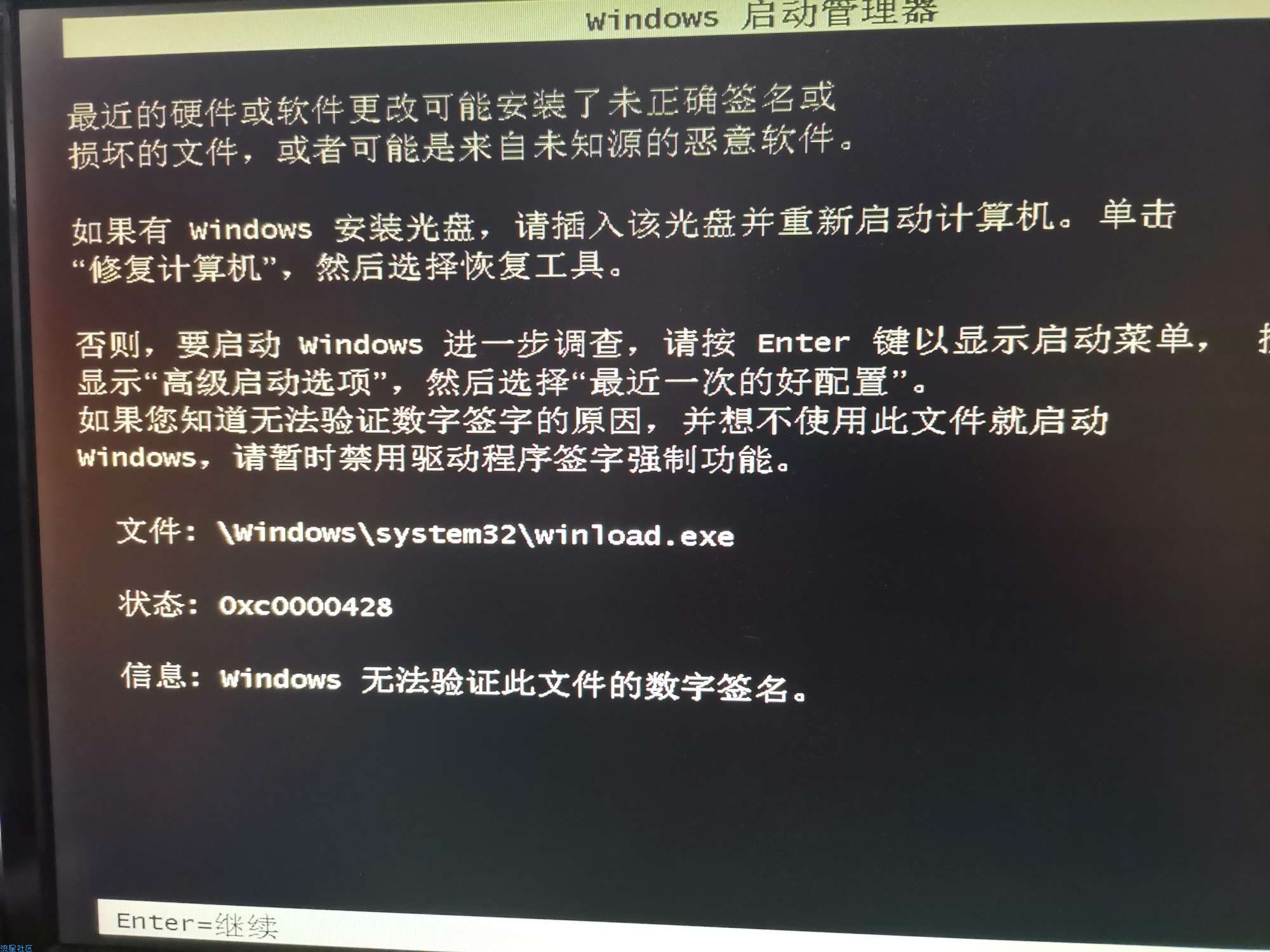 【求助】win7旗舰，启动不了，F8也没用啊