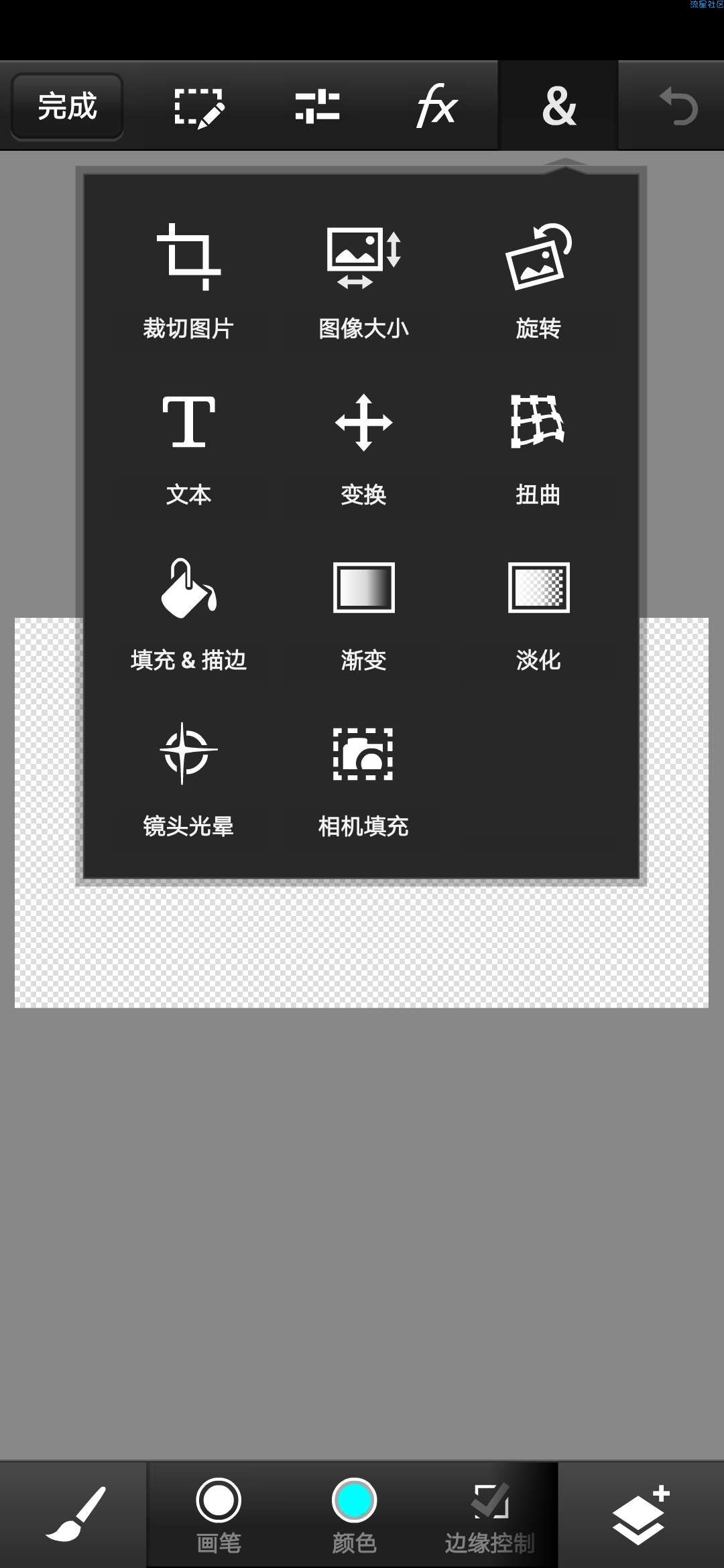 【原创教程】类似某音的图标