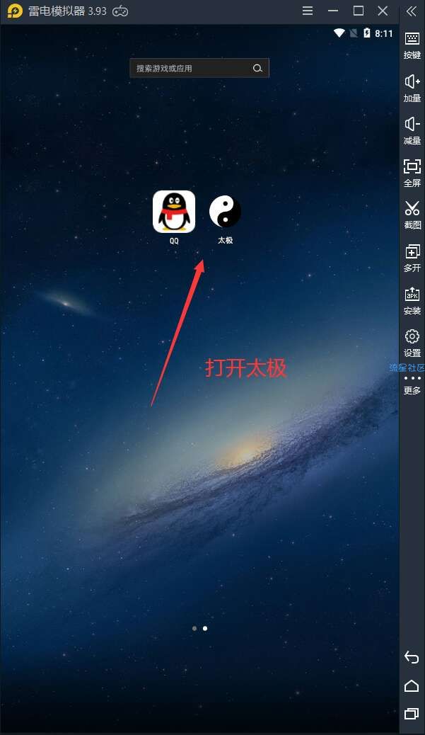 【技术教程】QQ小尾巴教程，花Q模板使用方法