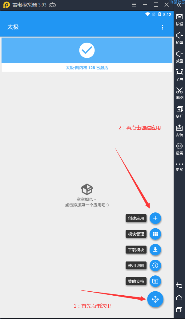 【技术教程】QQ小尾巴教程，花Q模板使用方法
