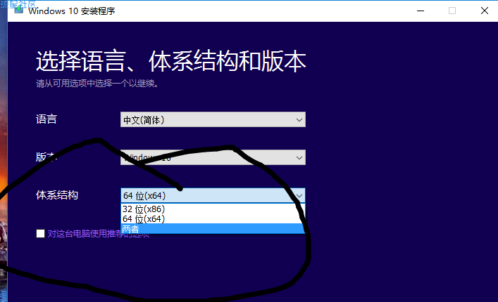  研习硬盘如何重装win10